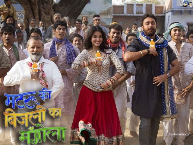 Matru Ki Bijlee Ka Mandola Fotoğrafı
