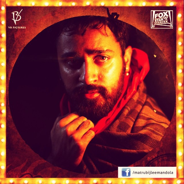 Matru Ki Bijlee Ka Mandola Fotoğrafı