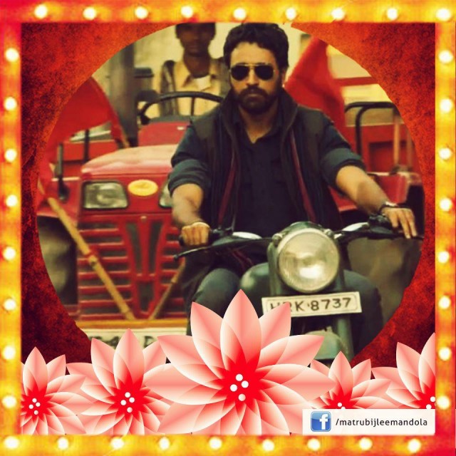 Matru Ki Bijlee Ka Mandola Fotoğrafı