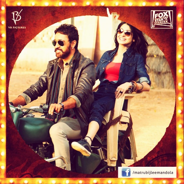 Matru Ki Bijlee Ka Mandola Fotoğrafı