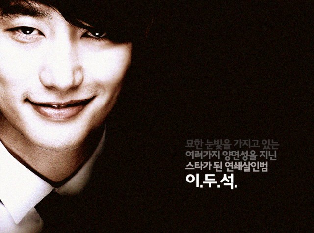 Ben Bir Katilim fotoğrafı