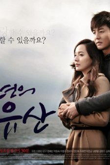 Third Generation Noodle House (2013) afişi