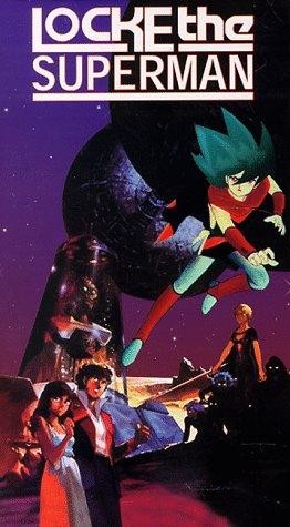 Chôjin Locke (1984) afişi