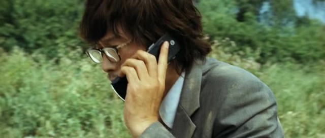 Kim'in Adası Fotoğrafı