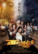 Journey to the West: Conquering the Demons (2013) afişi