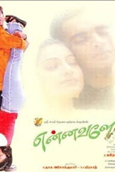 Ennavale (2001) afişi