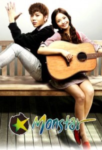 Monstar (2013) afişi