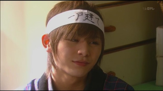 Risou no Musuko Fotoğrafı