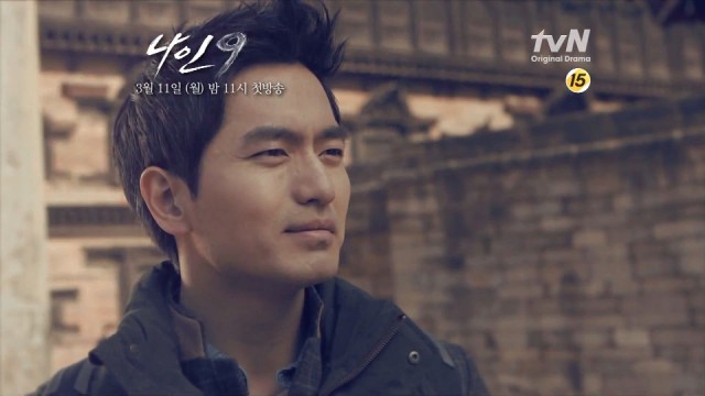 Nine: Time Travelling Nine Times Fotoğrafı