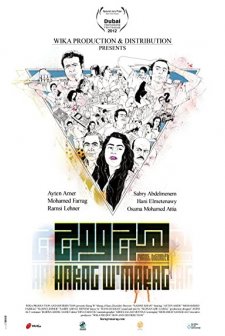 Harag W' Marag (2012) afişi