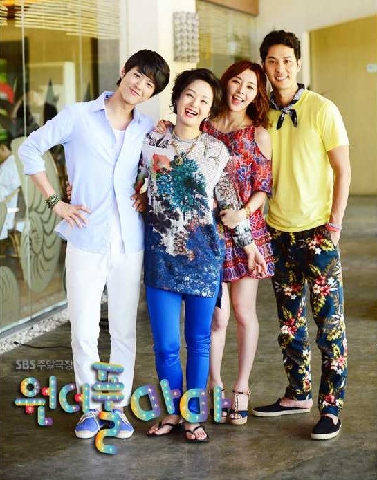 Harika Anne fotoğrafı