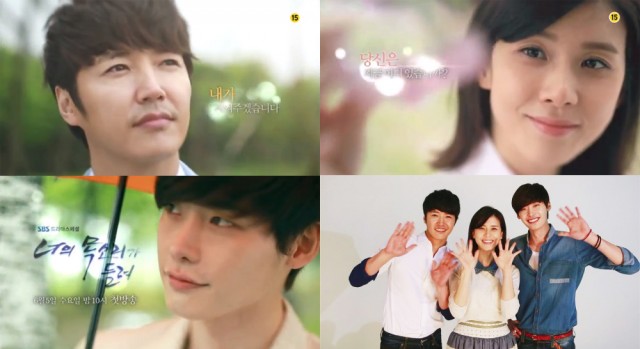 I Hear Your Voice Fotoğrafı