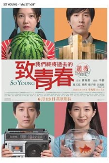 So Young (2013) afişi