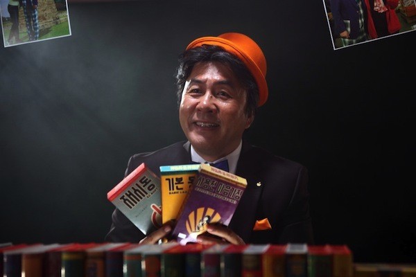 How to Use Guys with Secret Tips Fotoğrafı