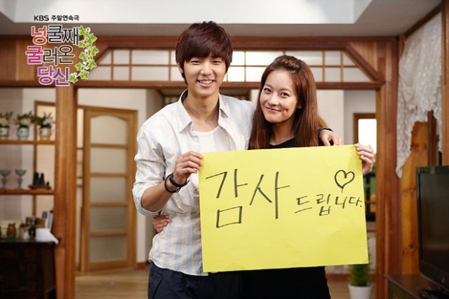 My Husband Got a Family Fotoğrafı