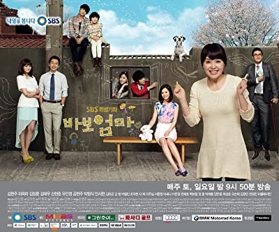 Dummy Mommy (2012) afişi