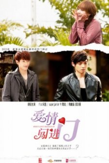 When Love Walked In (2012) afişi