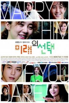 Marry Him If You Dare (2013) afişi