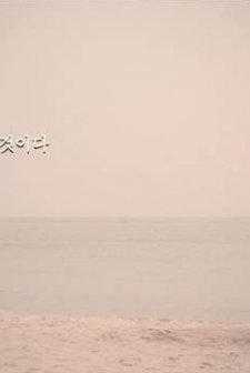 Your Noir (2013) afişi