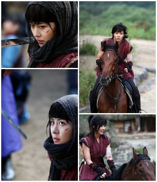 Empress Ki Fotoğrafı