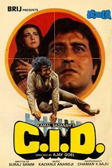 C.I.D. (1990) afişi