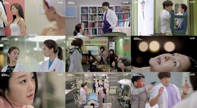 Emergency Couple Fotoğrafı