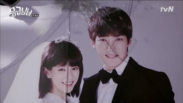 Emergency Couple fotoğrafı