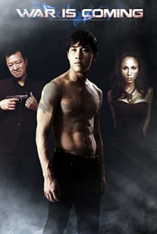 Blue Suede (2015) afişi