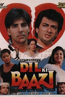 Dil Ki Baazi (1993) afişi
