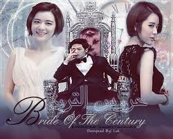 Bride of the Century Fotoğrafı