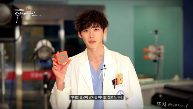 Doctor Stranger fotoğrafı