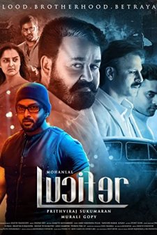 Lucifer (2019) afişi