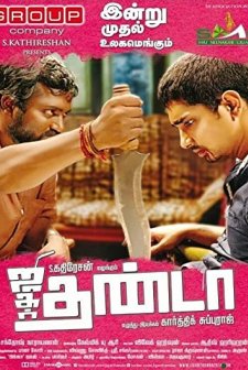 Jigarthanda (2014) afişi