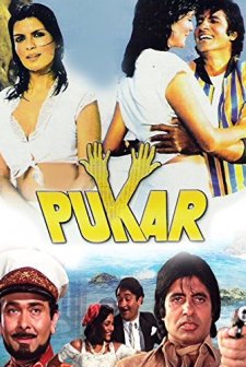 Pukar (1983) afişi