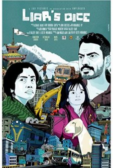 Zar Oyunu (2013) afişi