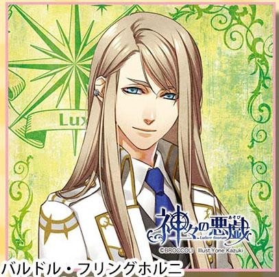 Kamigami no Asobi Fotoğrafı