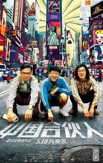 Amerikan Rüyası Fotoğrafı