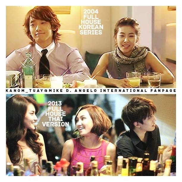 Full House Fotoğrafı