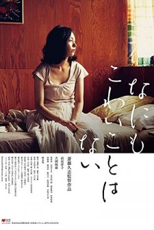 There's Nothing to Be Afraid of (2013) afişi