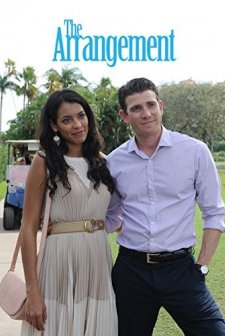 Anlaşma (2013) afişi