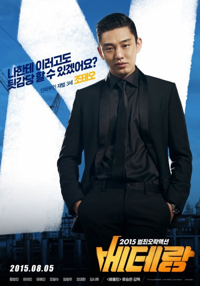 Karşı Karşıya Fotoğrafı