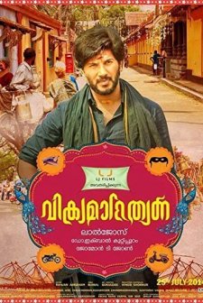 Vikramadithyan (2014) afişi