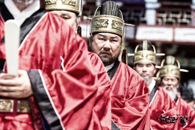 Diary of a Night Watchman Fotoğrafı