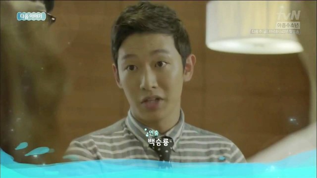 The Mermaid fotoğrafı