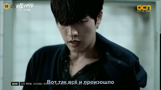 Bad Guys Fotoğrafı