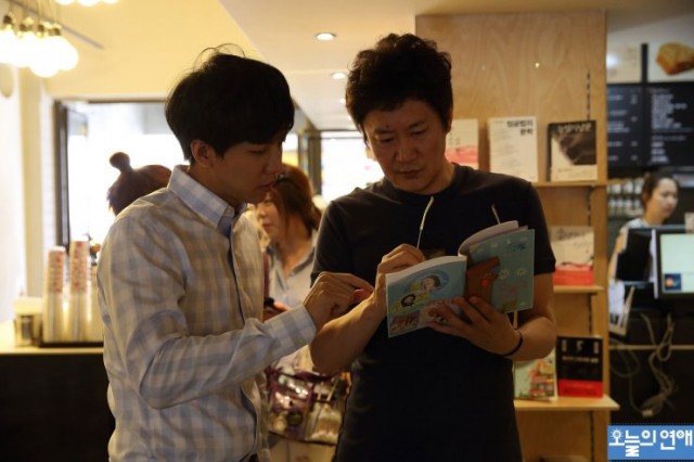 Love Forecast Fotoğrafı