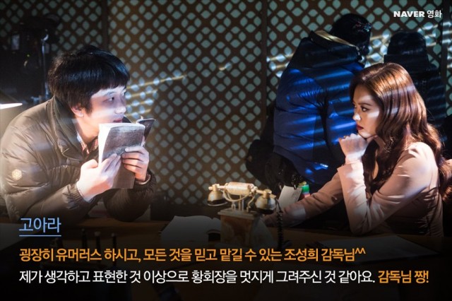 Phantom Detective Fotoğrafı