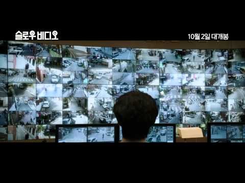 Slow Video Fotoğrafı