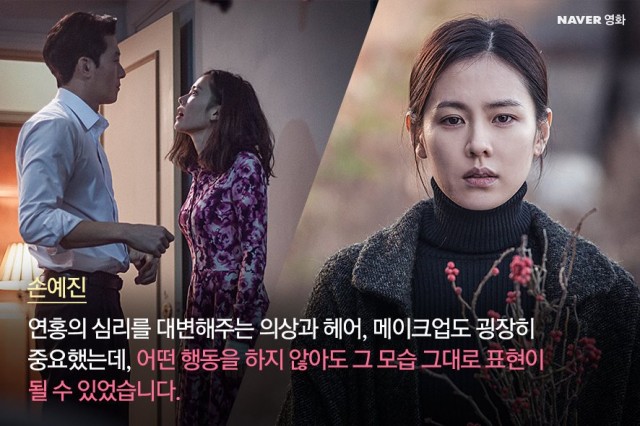 The Truth Beneath Fotoğrafı