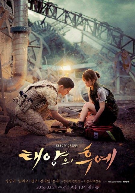 Descendants of the Sun (2016) afişi